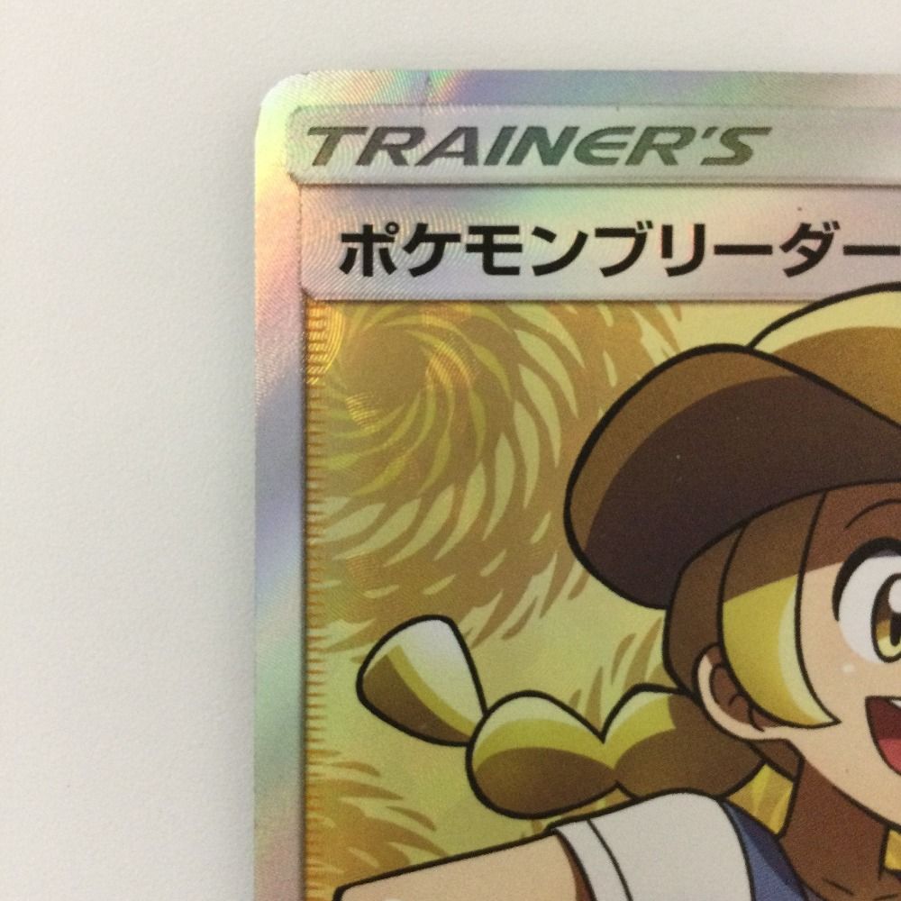 ζζ ポケモンカード ポケモンブリーダー 077/072/SM3+/B SR