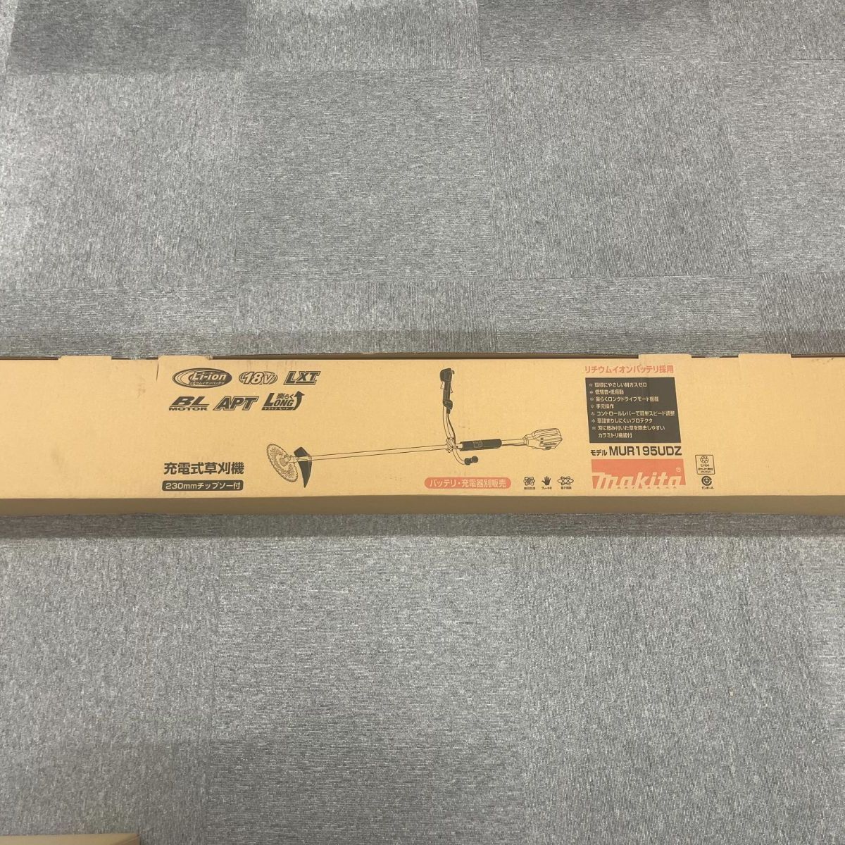 ﾏｷﾀ MUR195UDZ 充電式草刈機