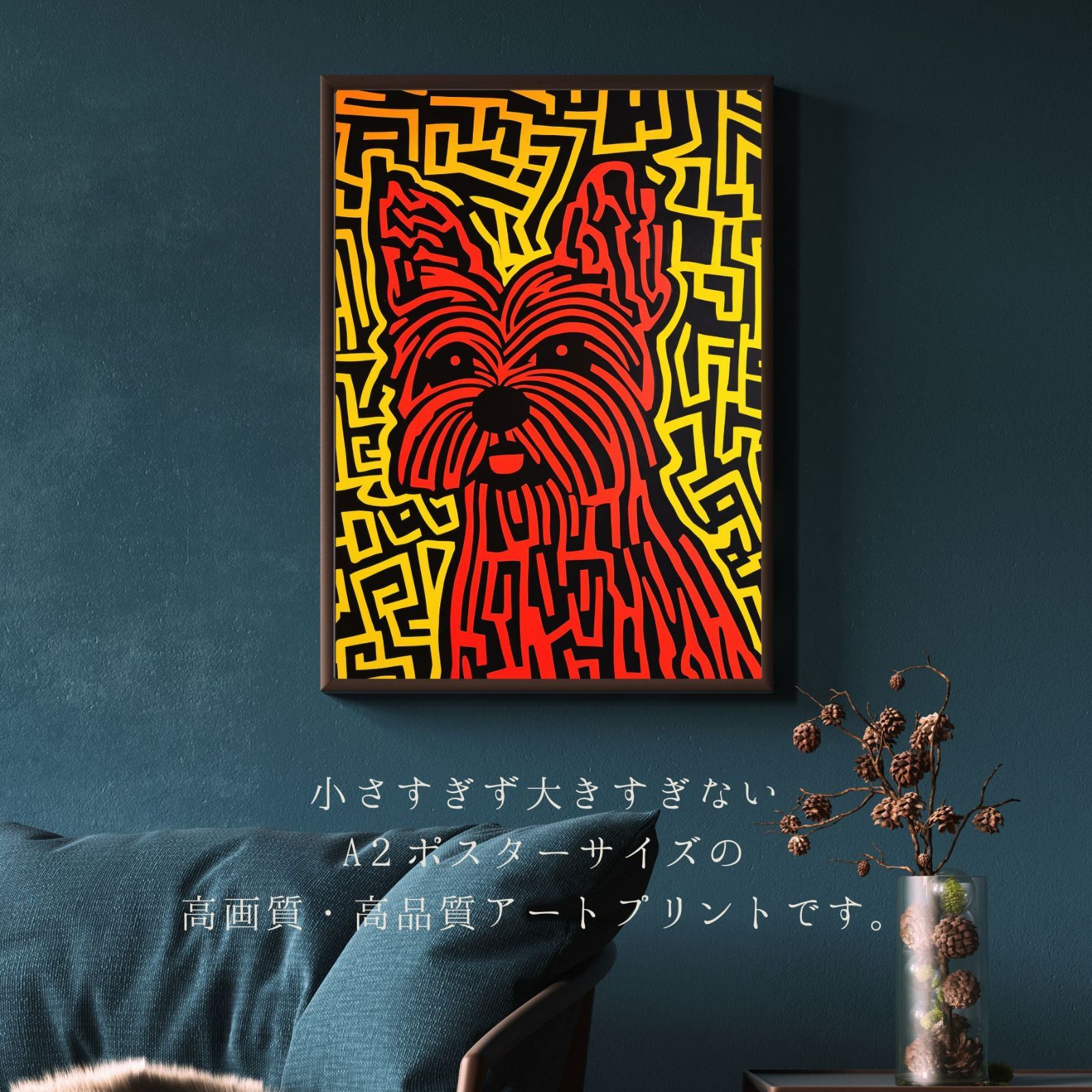 ハッピーライフ - ヨークシャーテリア No.2】ヨーキ・ペットロス・うち