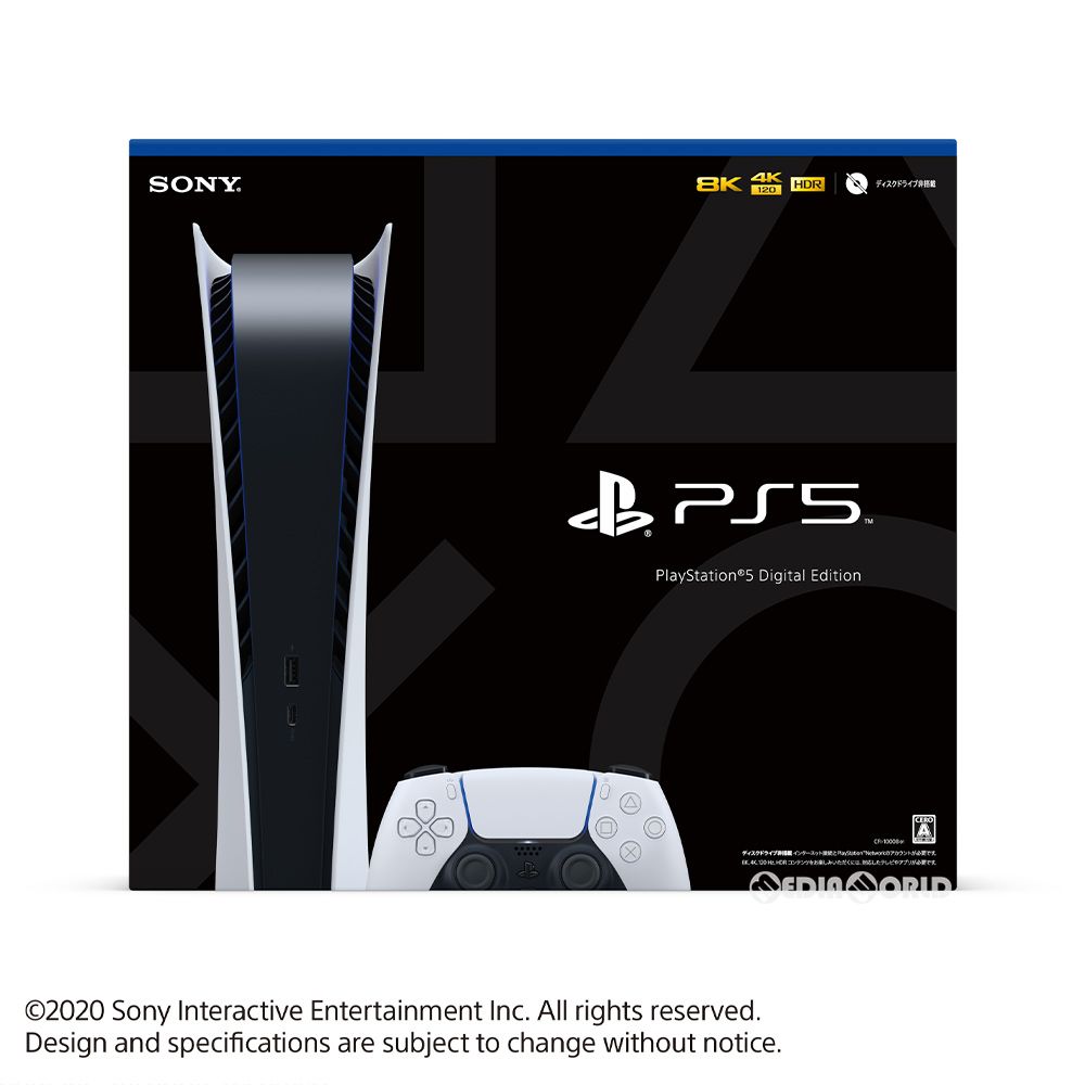 本体 プレイステーション5 PlayStation5 デジタル エディション CFI-1000B01 ソニー インタラクティブエンタテインメント