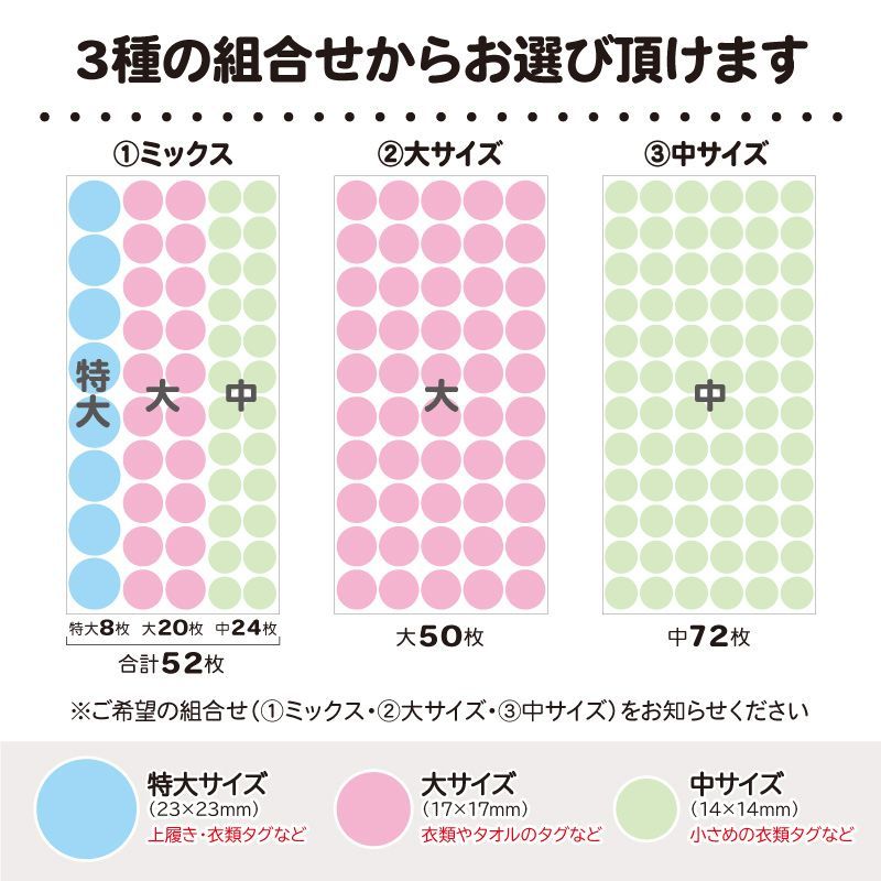 【衣類タグ用】ノンアイロンシール　アイロン不要　布シール　コットン　カット済み　お名前シール　くすみカラー　ネームタグ　オーダー　入園セット　入学　幼稚園　保育園　小学校　子供服に簡単貼付け