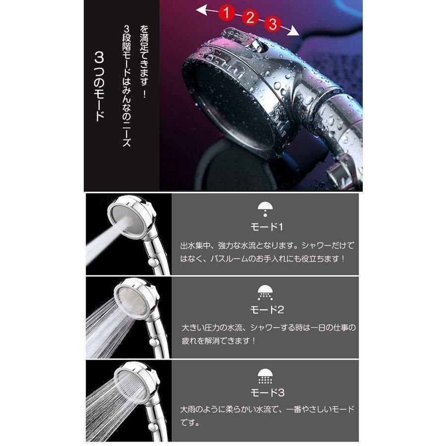 Shower world3段階モード360°角度調整活性炭フィルター軽量取付簡単 シャワーヘッド 節水 水圧アップ 手元スイッチ 360°角度調整 3