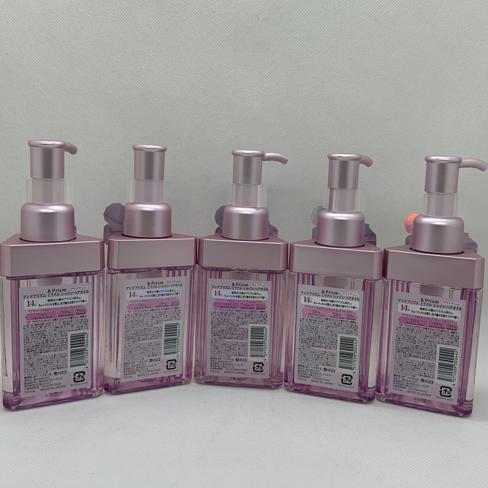 ＆Prismアンドプリズムミラクルシャインサラツヤタイプ