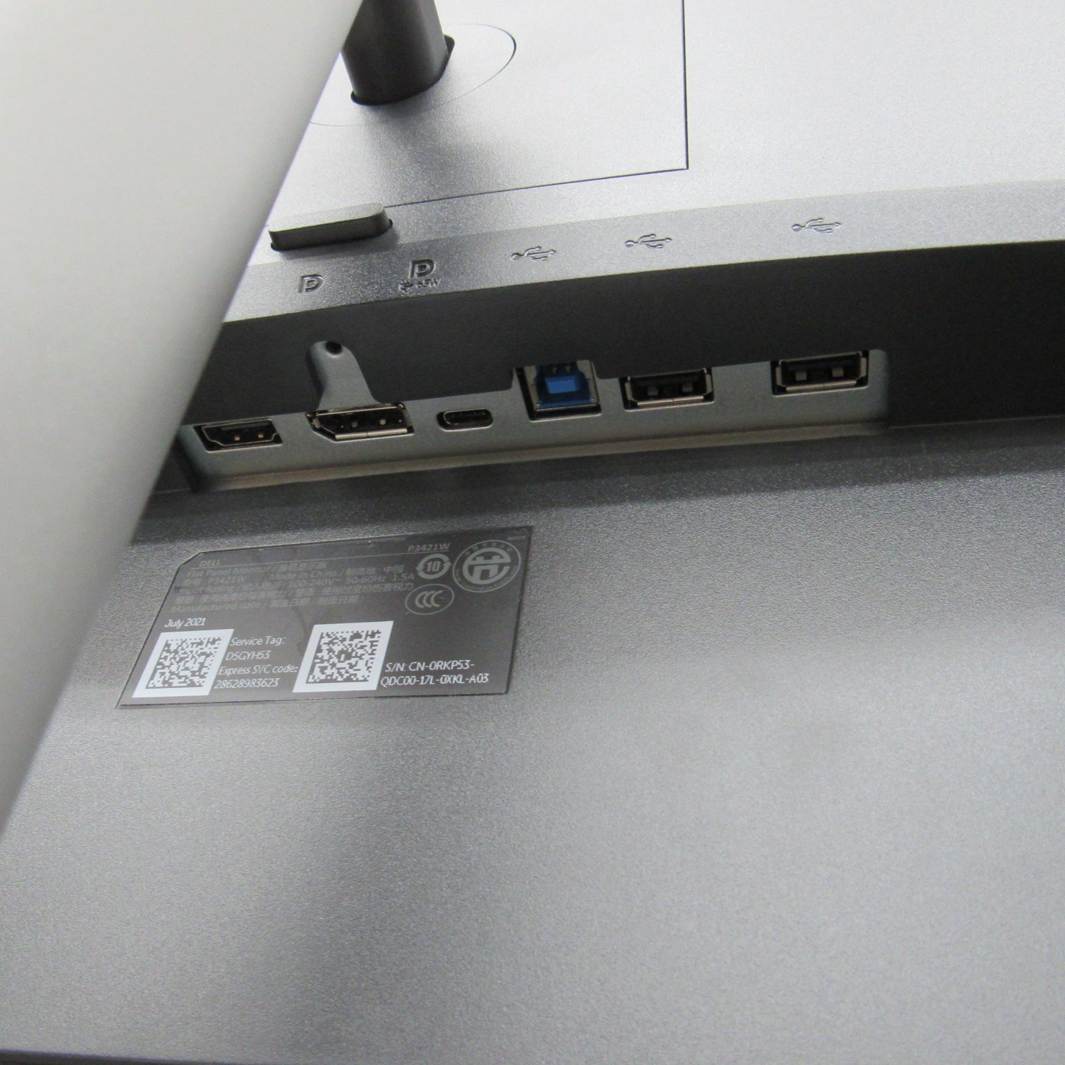 Dell P3421W 34.14インチワイド液晶モニター 2021年製 WQHD 曲面