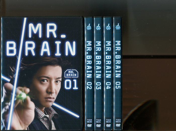 業界大好評 MR.BRAIN DVD-BOX〈6枚組〉木村拓哉/綾瀬はるか - DVD 