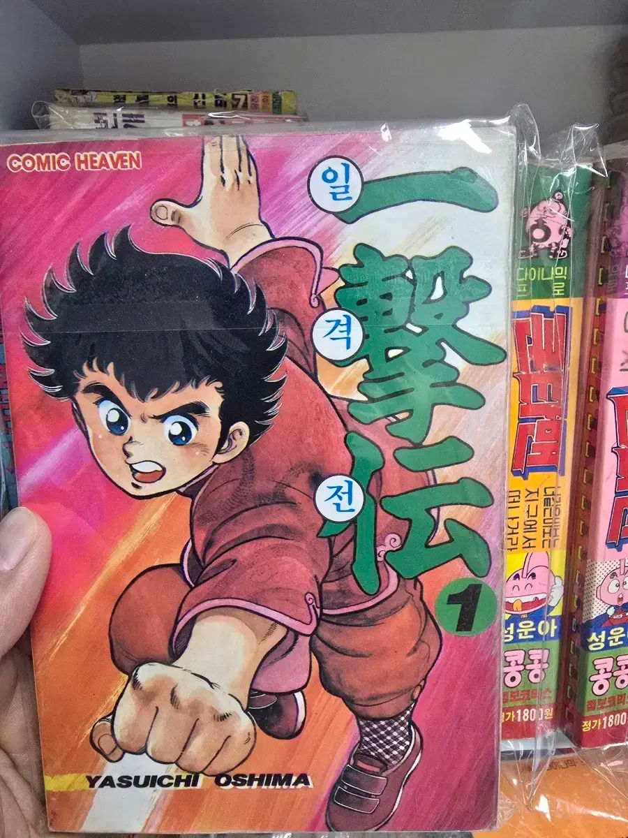 4 ダイナミック