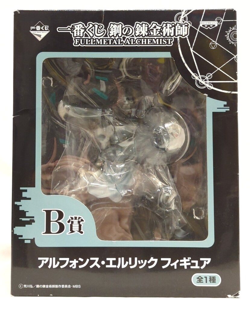バンプレスト 一番くじ 鋼の錬金術師 B賞アルフォンス・エルリック