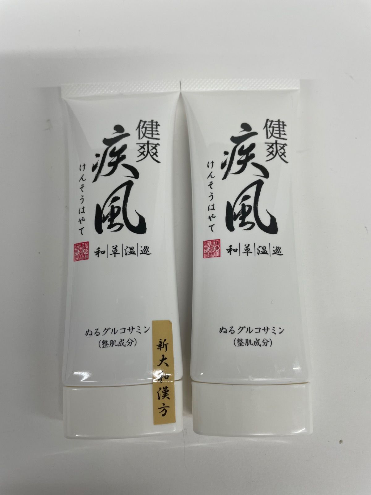 J2098 K 健爽 疾風 けんそうはやて 〈ボディ用マッサージ