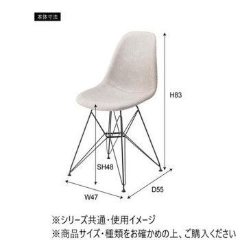 チェア