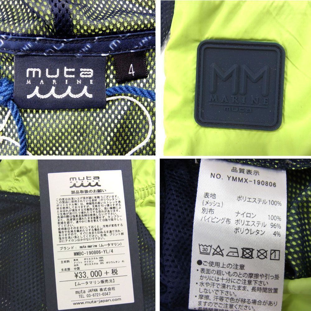 muta - 新品 定価3万6300円●muta MARINE ムータ ジャケット メッシュ ゴルフ ジップ パーカー パーカー 未使用 メンズ Sサイズ 春夏物 正規品 新品 定価3万6300円○muta MARINE ムータ ジャケット メッシュ