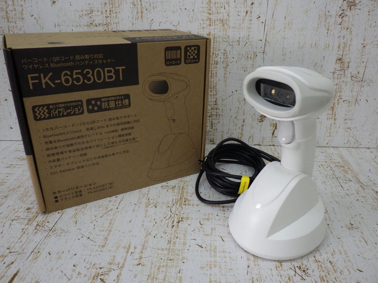 【開封未使用】FK-6530BK ハンディスキャナー FKsystem QRコード ハンディスキャナー FK-6530BT Bluetooth