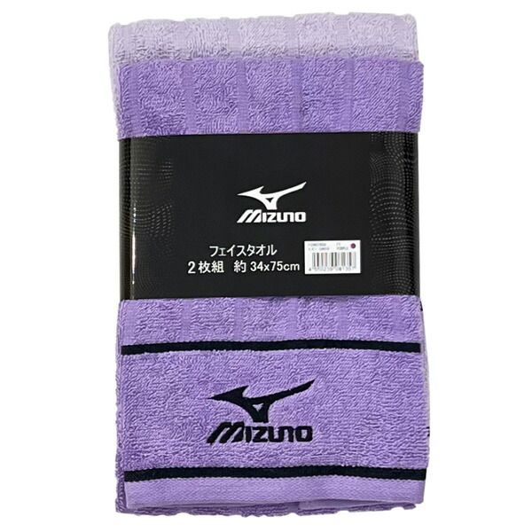 ミズノ フェイスタオル 2枚組 O8016/PURPLE MIZUNO 34×75cm