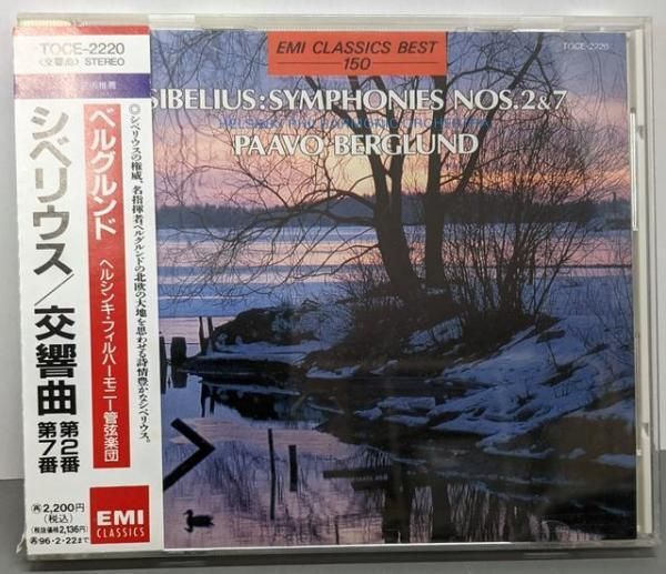 【売約済】ベルグルンド＆ヘルシンキ・フィル／シベリウス：交響曲第2番＆第7番 Amazon.co.jp: シベリウス:交響曲第2番: ミュージック