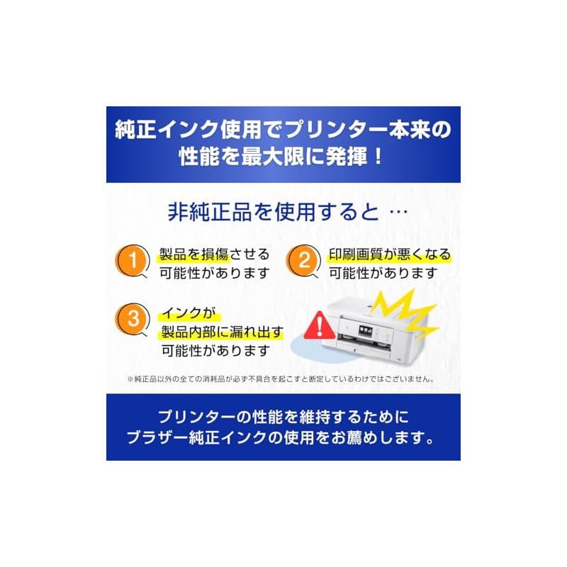 MFC-J6983CDW