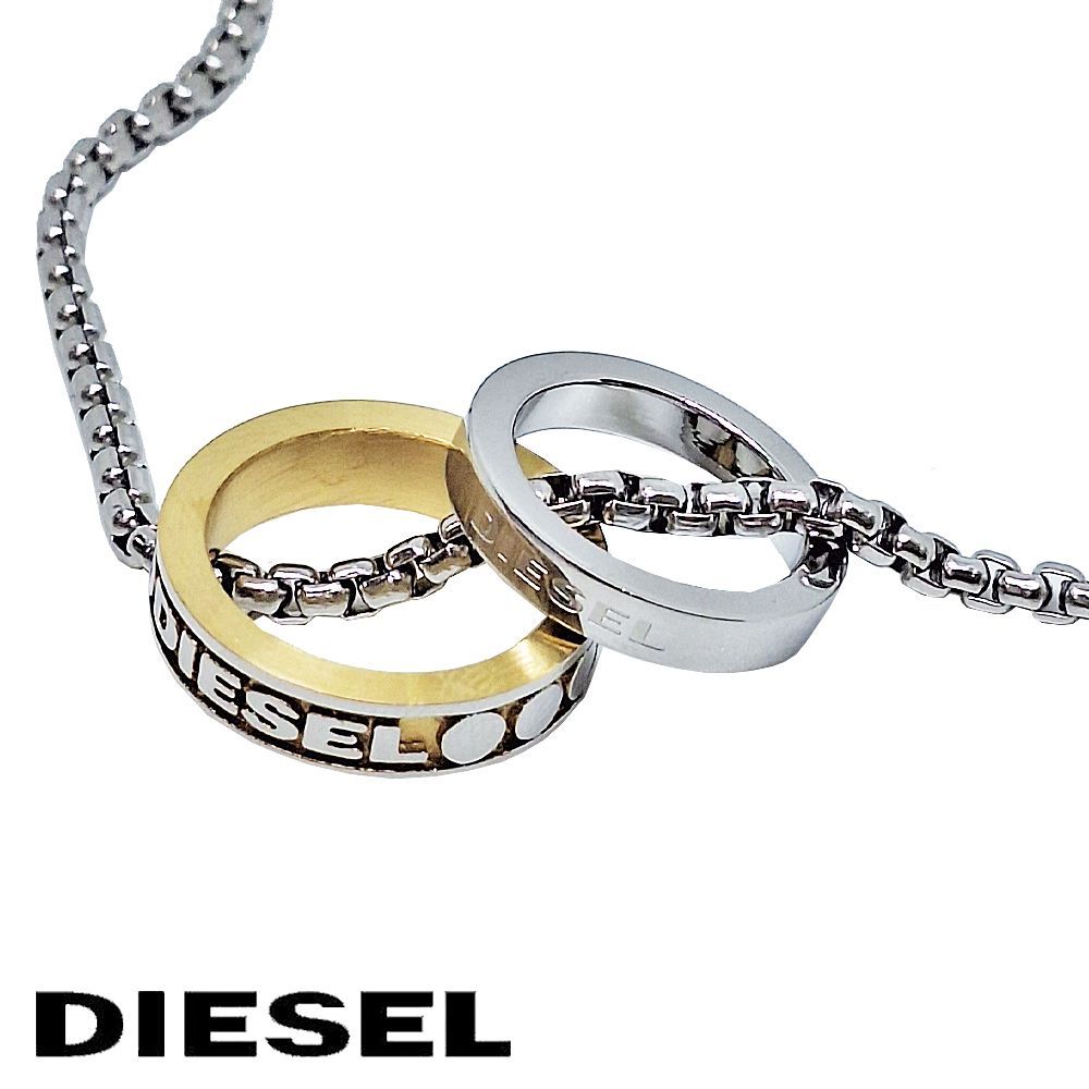 DIESEL リングペンダントネックレス 約60cm ディーゼル DIESEL ネックレス DX1233040 ダブル リング
