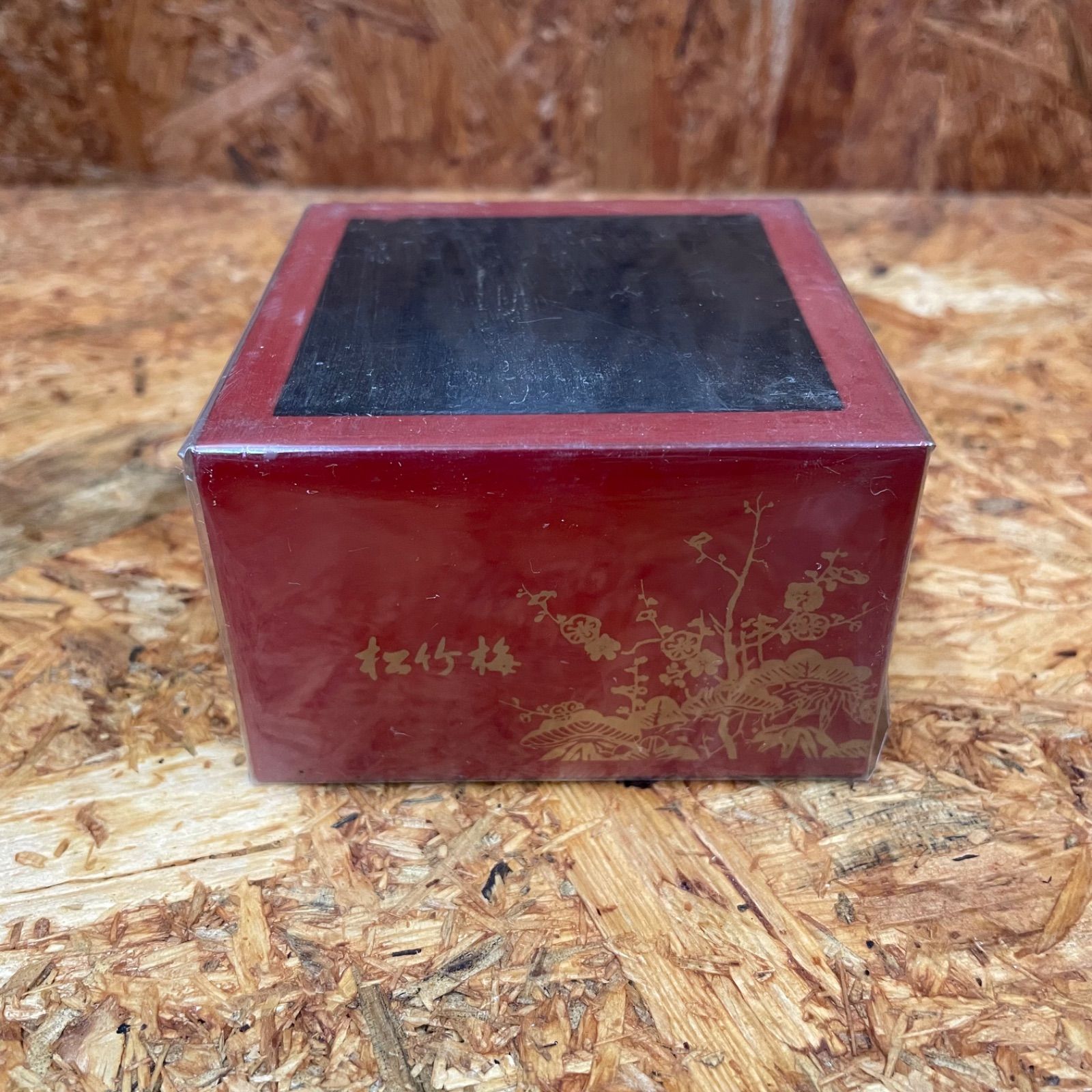 沢の鶴 限定記念品 非売品