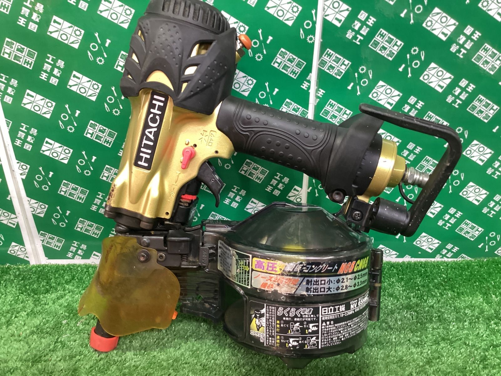 日立工機 65mm 高圧釘打機 NV65HMC ITM1UHHNJ0HS HRDEVELOPMENT_JP