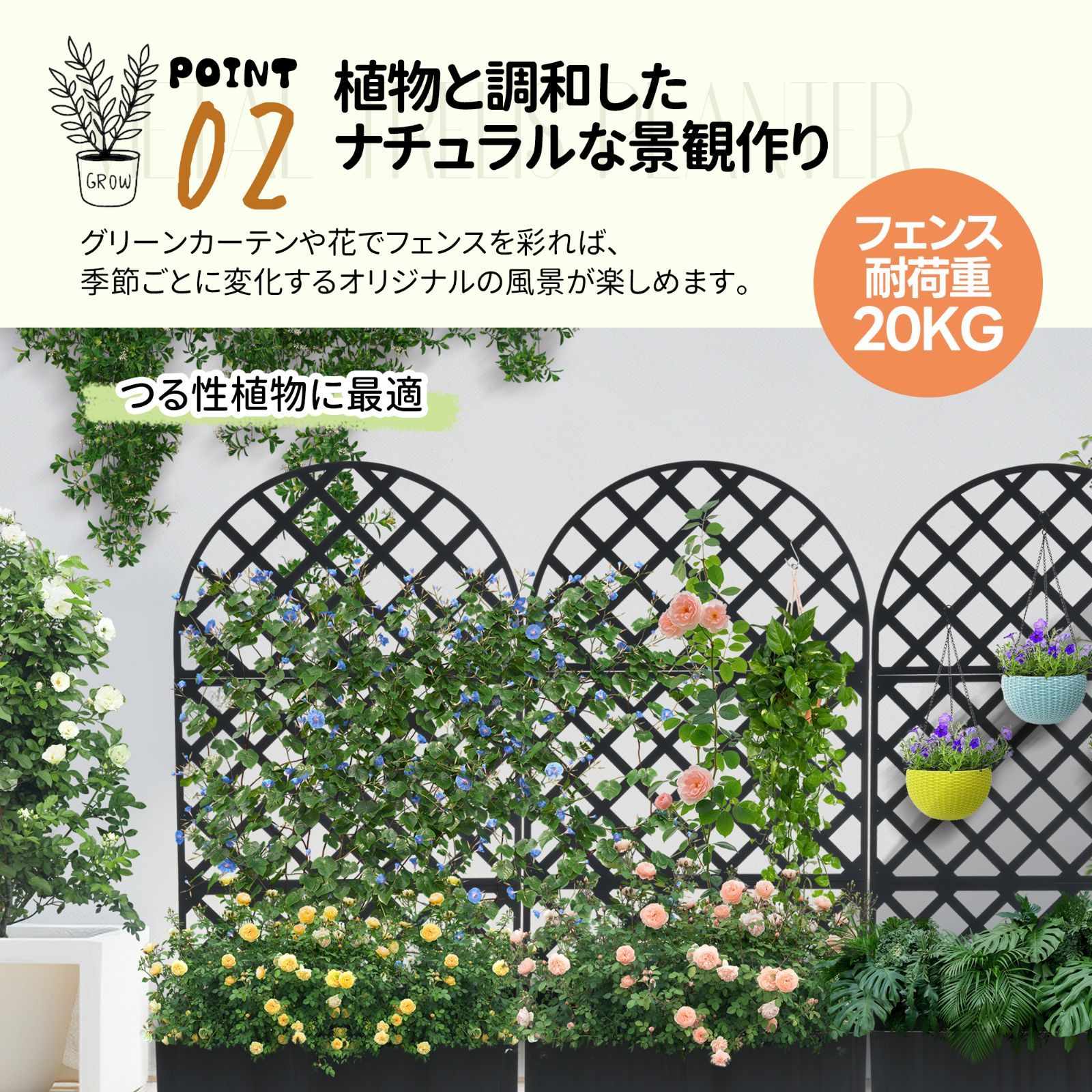 ガーデンラティス プランターボックス