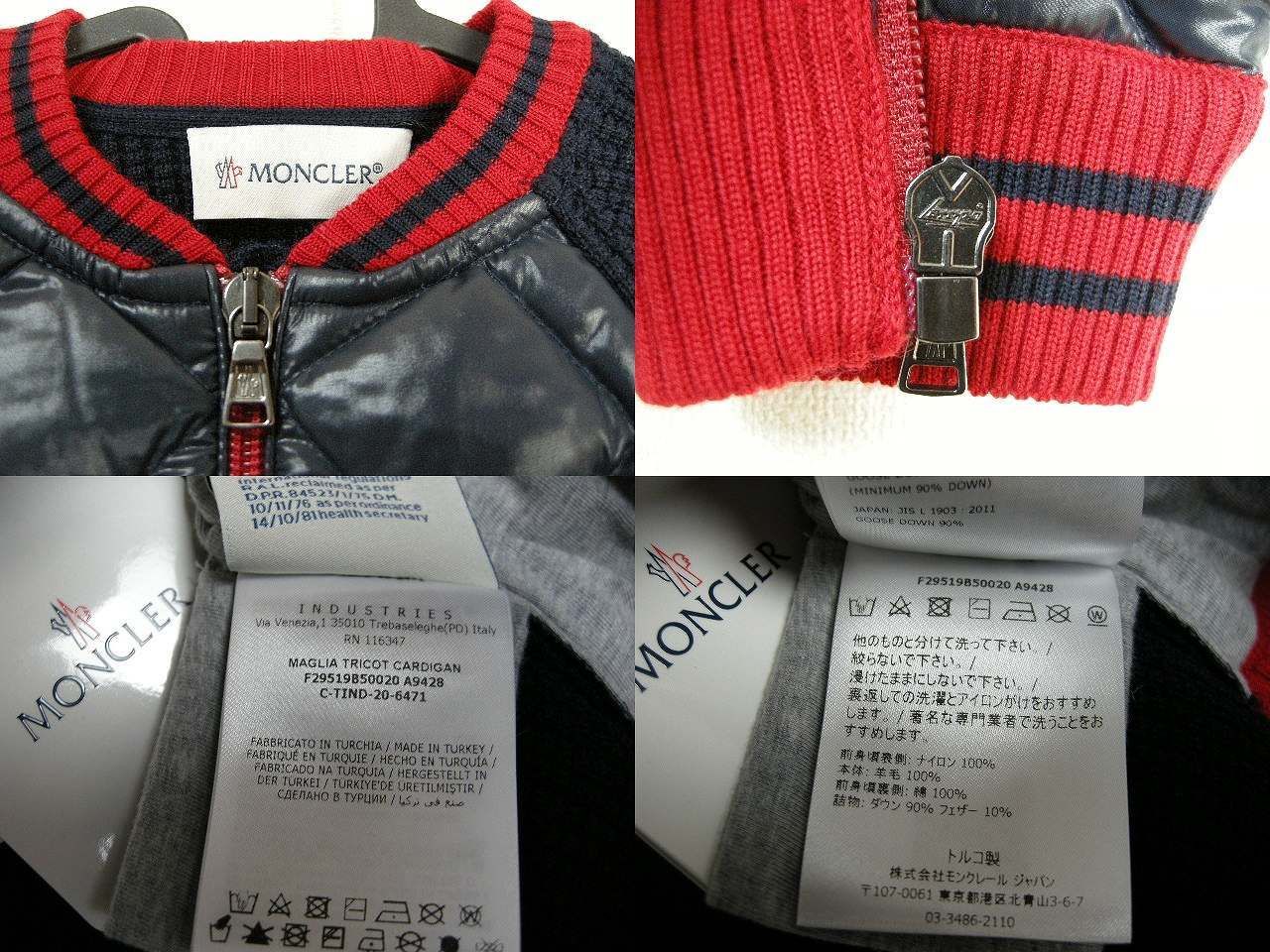ベビーサイズ12/18 (子供1才-1才半相当)□新品□モンクレール ニット 