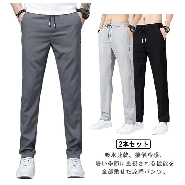 ゴルフパンツ2本セット 2本組】＜トランスコンチネンツ＞アクティブゴルフパンツ