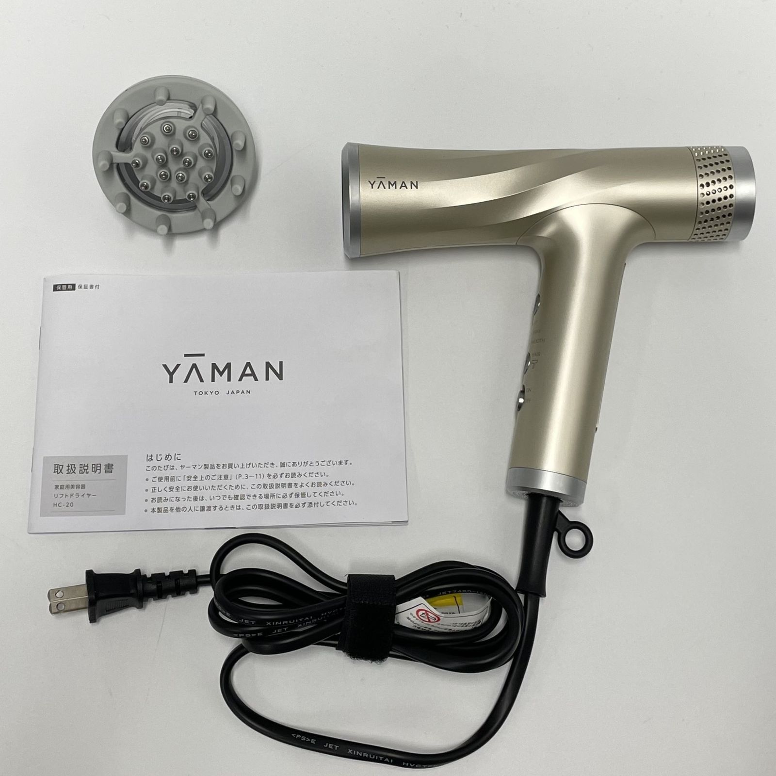 リフトドライヤー（ゴールド）