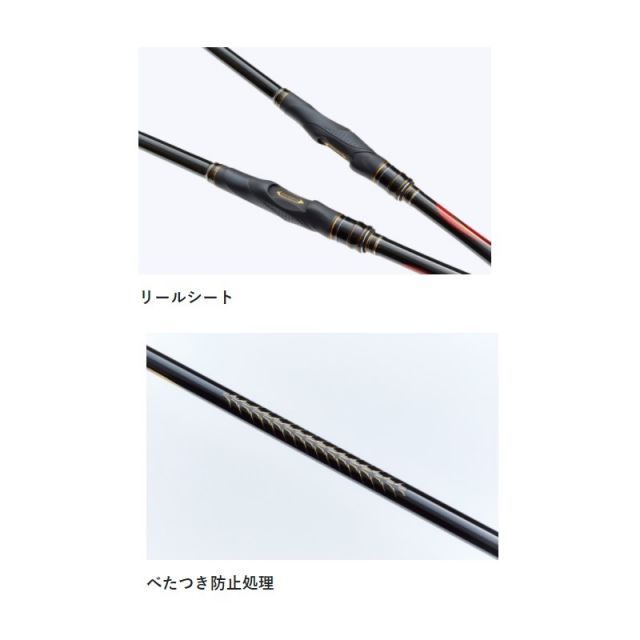 がまかつ がま磯 スーパープレシード ロングスペシャル 1.75号-5.8m