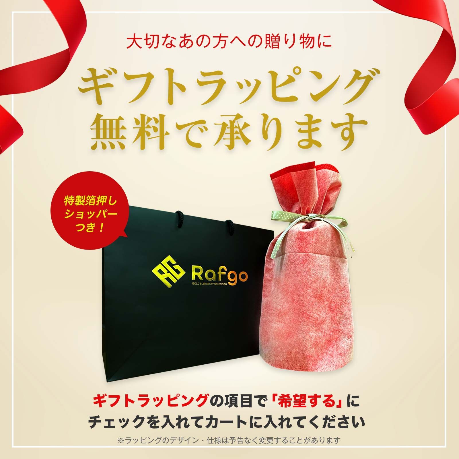 アクセサリー