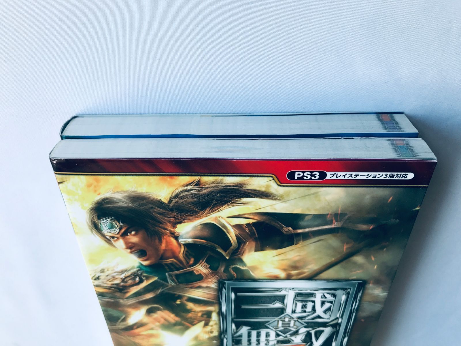 真・三國無双7 コンプリートガイド 上 下 攻略本 初版 PS3 Dynasty 