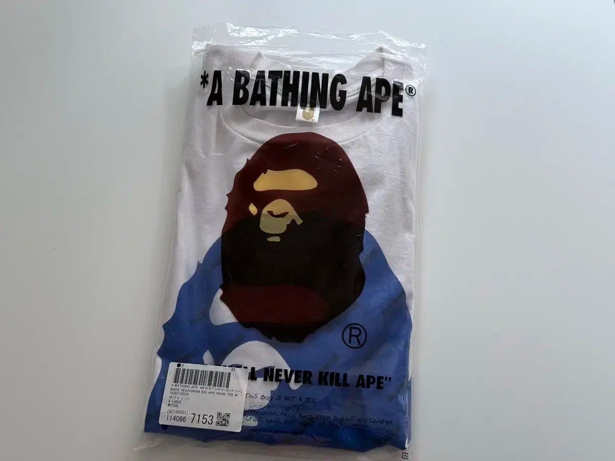 Ape Head