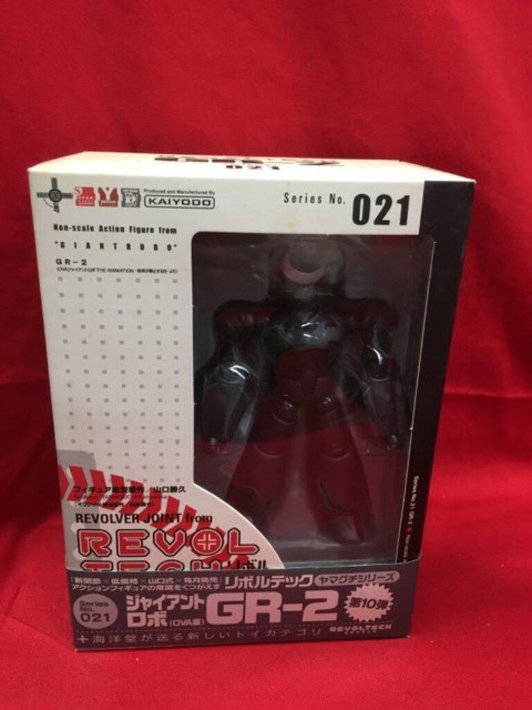 リボルテックヤマグチ No.21 GR-2 bme6fzu Amazon.com: Revoltech Giant Robo: GR-2 Action Figure Series