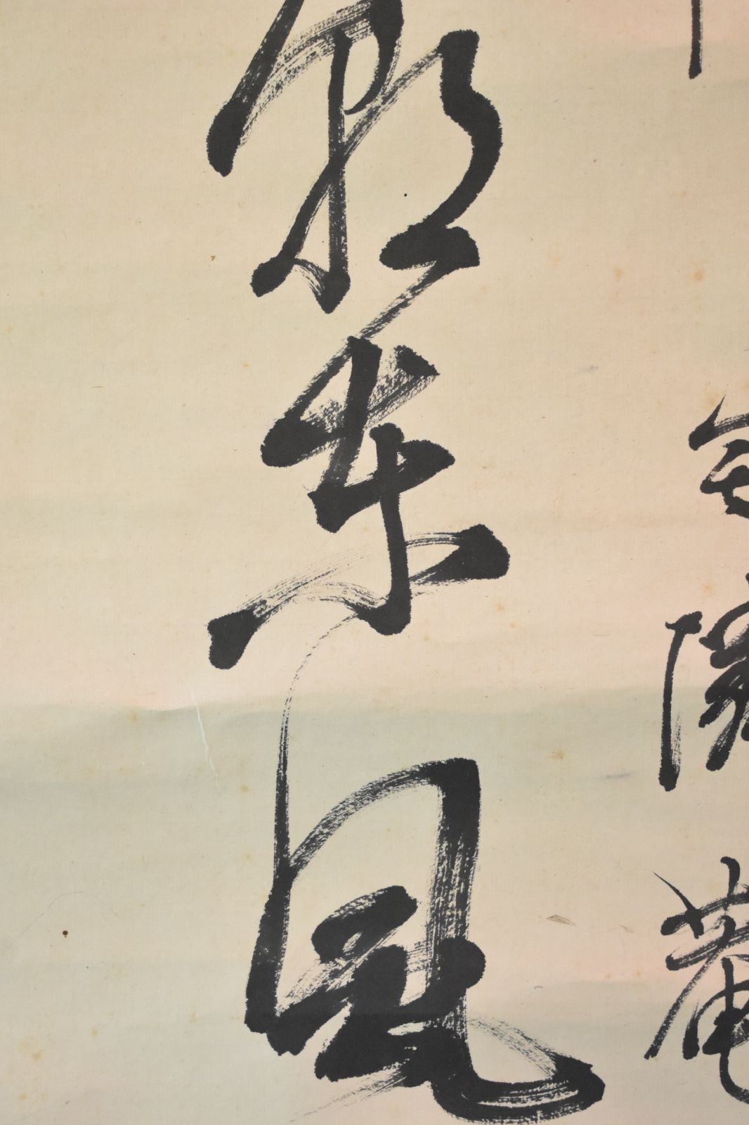 内閣総理大臣