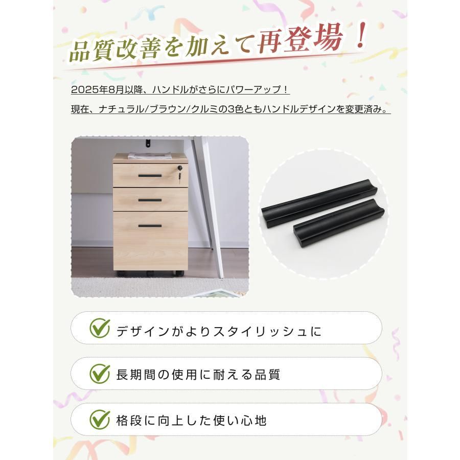 改善版 デスクワゴン