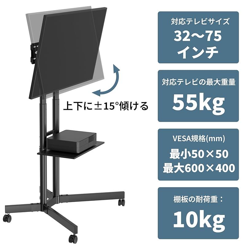 1homefurnit 移動式 壁寄せテレビスタンド 32-75インチ対応 キャスター付き VESA600x400mm 高さ調整 耐荷重55kg スイベル ハイタイプ テレビ台 ロータイプ対応 ブラック 1