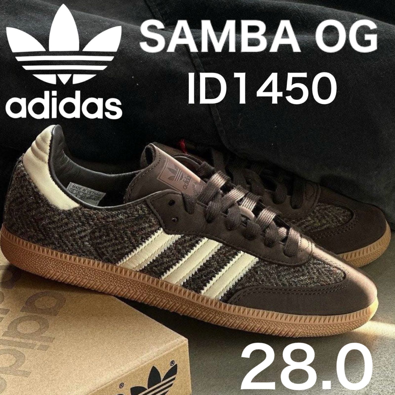 新品⭐️adidas SAMBA OG ダークブラウン 28.0cm ハリスツイード 