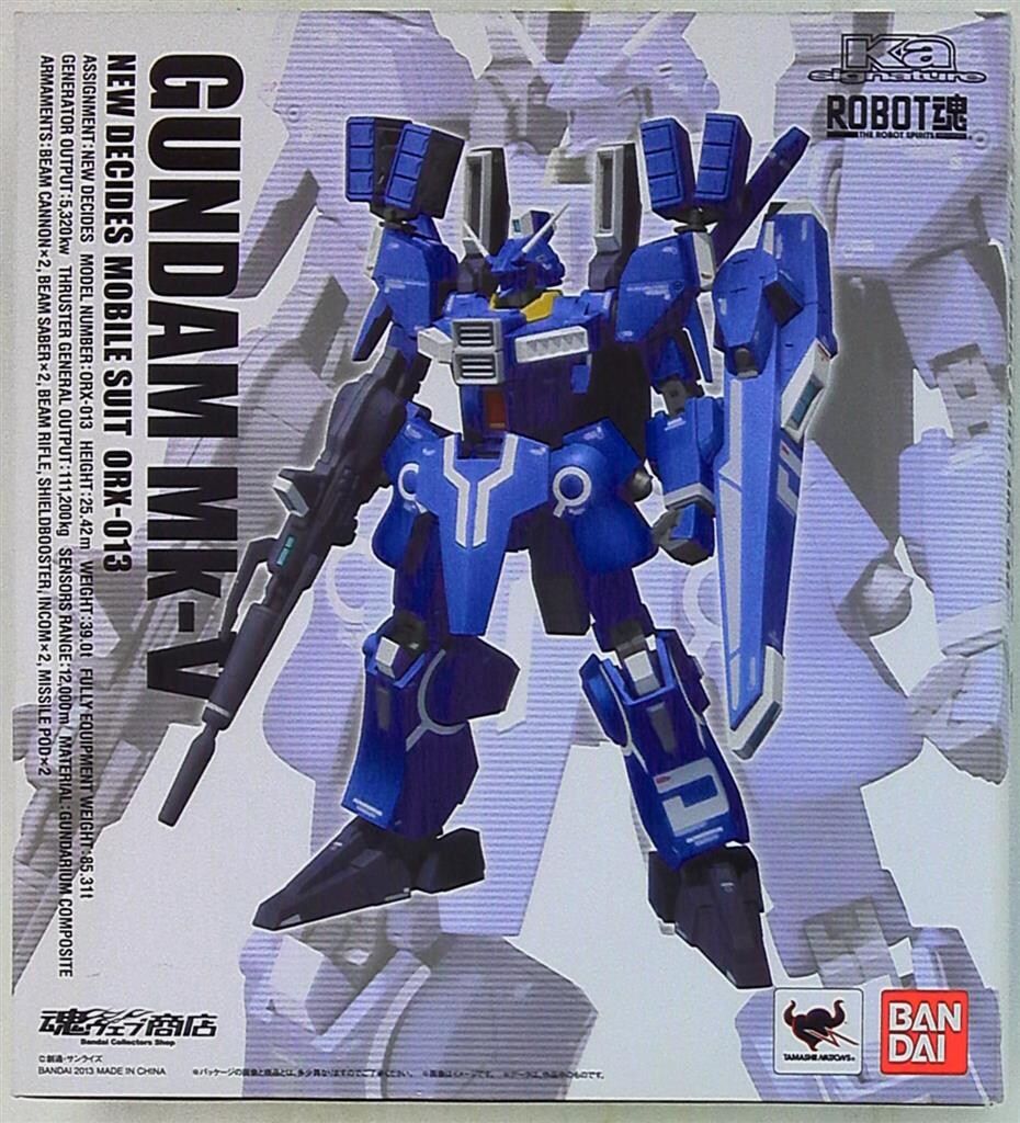 ウルトラメカセレシリーズEX ウルトラマンネクサス編 |