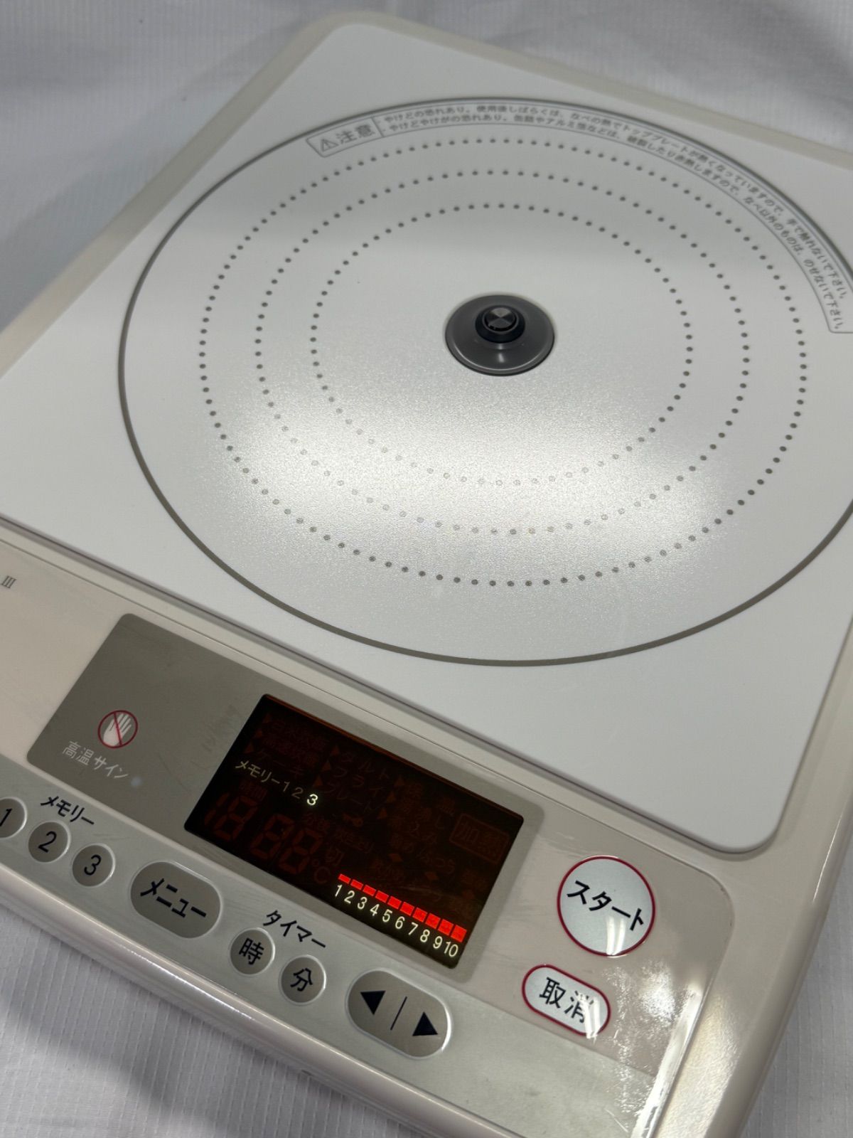 アムウェイ インダクションレンジ Ⅲ tEg32-m78267458574 アムウェイ インダクションレンジ Ⅲ tEg32-m78267458574