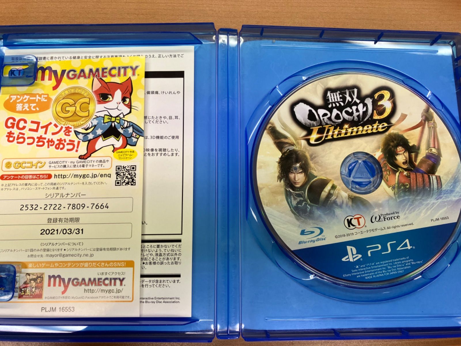 無双OROCHI3 Ultimate ☆ PlayStation4 PS4 ソフト - メルカリ