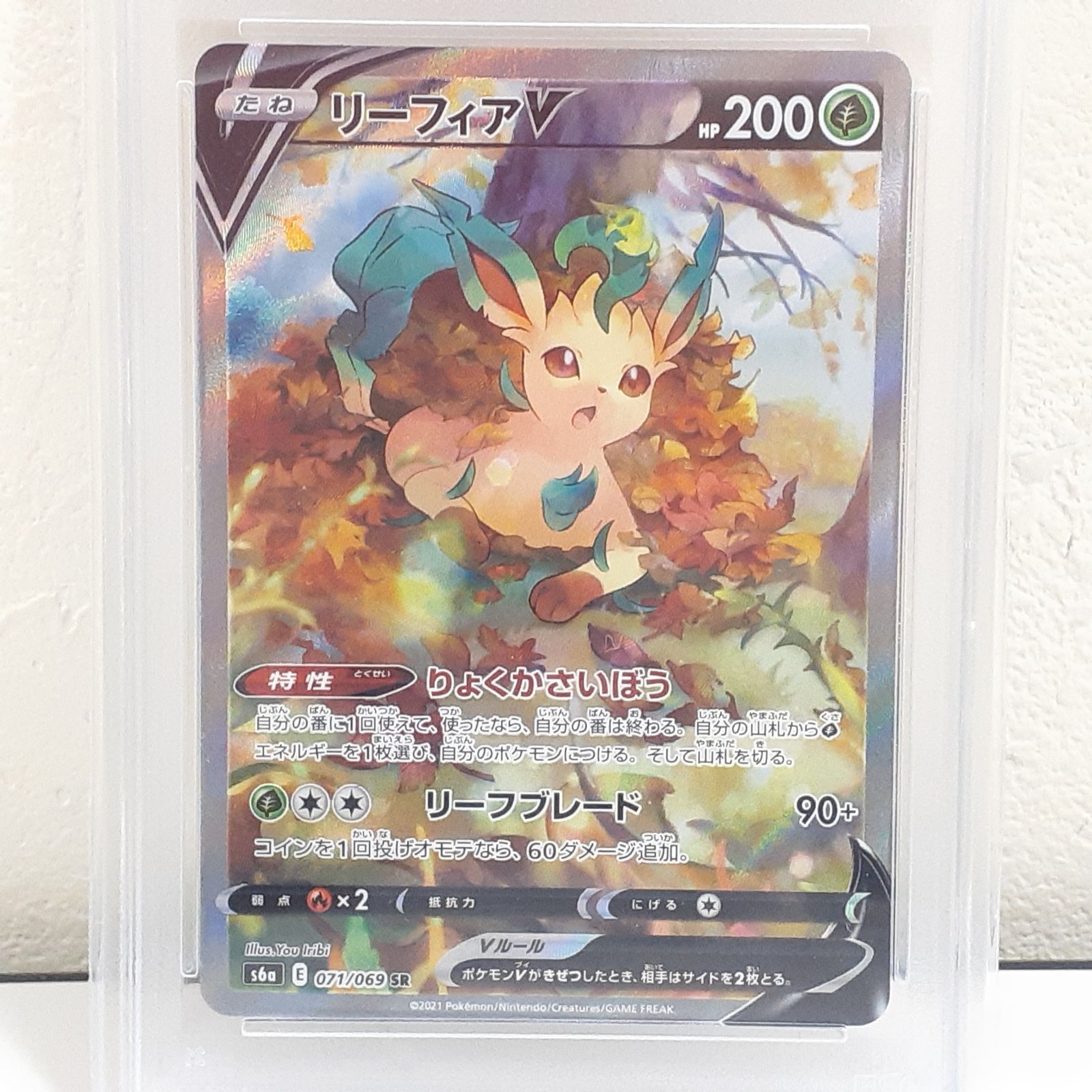 三沢店】 PSA10 リーフィアV SR SA イーブイヒーローズ S6a 071
