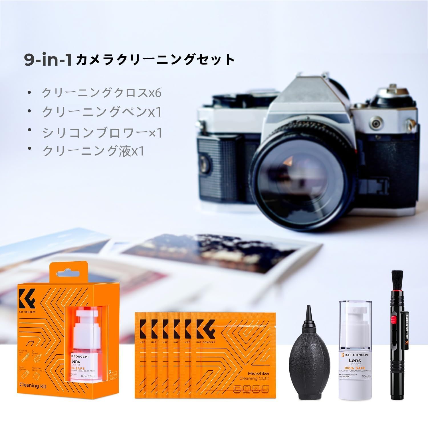 15mlクリーナー クリーニングペン カメラクリーニング用品 +クリーニングクロス+ フィルターレンズ用 4点セット エアブロワー Canon Nikon  カメラクリーニングキット Sonyデジタル一眼レフカメラレンズ対応 Concept メンテナンス用品 - メルカリ