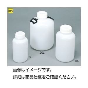 （まとめ）ポリ広口中型瓶 PM-5W 5L