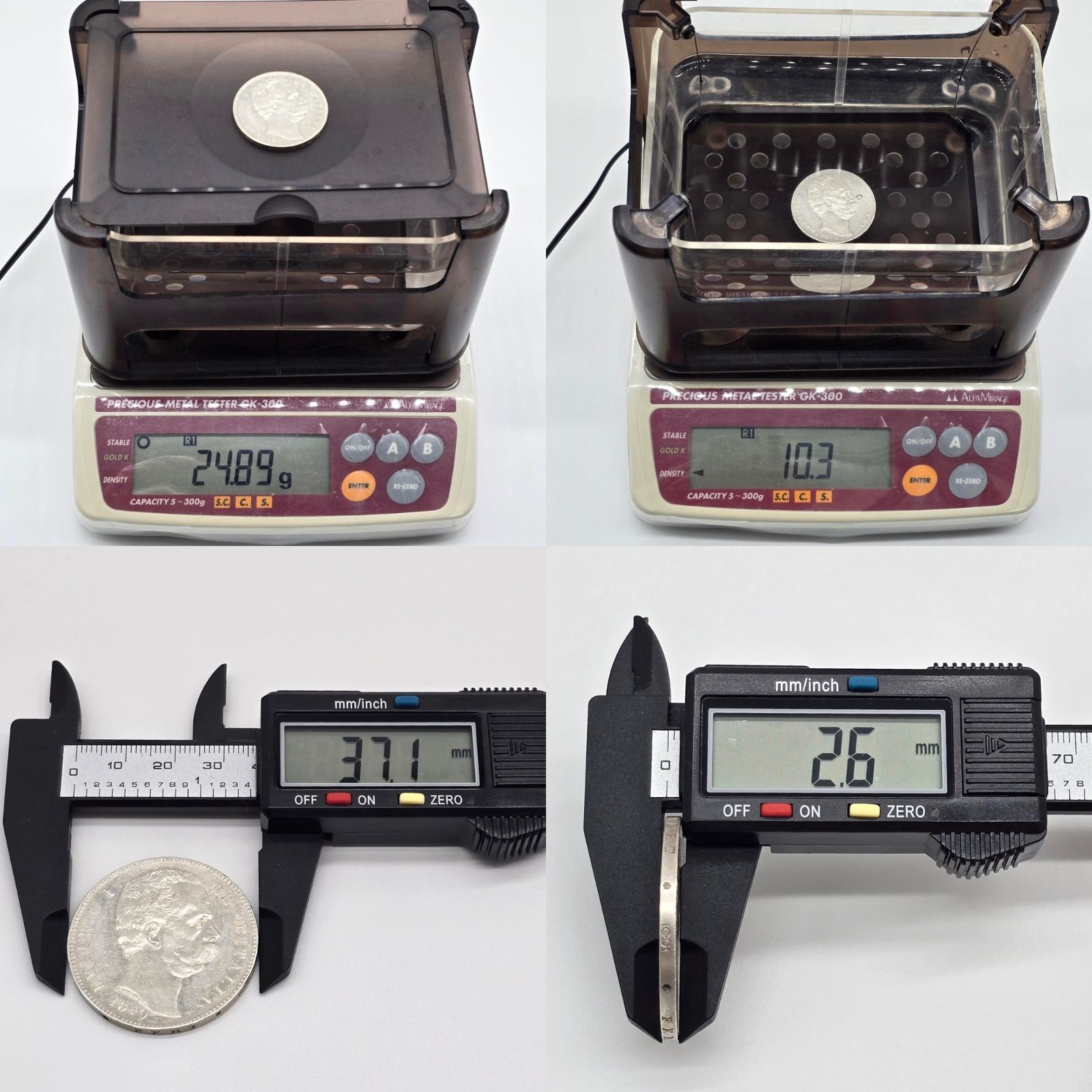 シルバーコイン