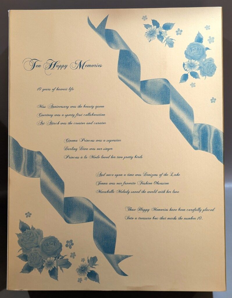 タカラトミー ネオブライス テンハッピーメモリーズ シリアルナンバー欠 WWW_STEELWINDOWSANDDOORS_COM