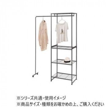 ハンガーラック ダークグレー