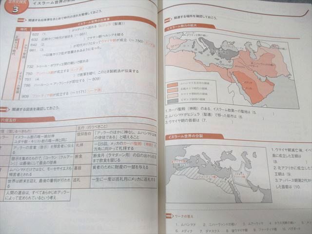 【値下】Z会旬報　基礎科 アドバンスト「学習の要点」「解答と解説」32冊セット Z会 大学受験challenge 共通テスト対策 合格への基礎演習 Vol.1