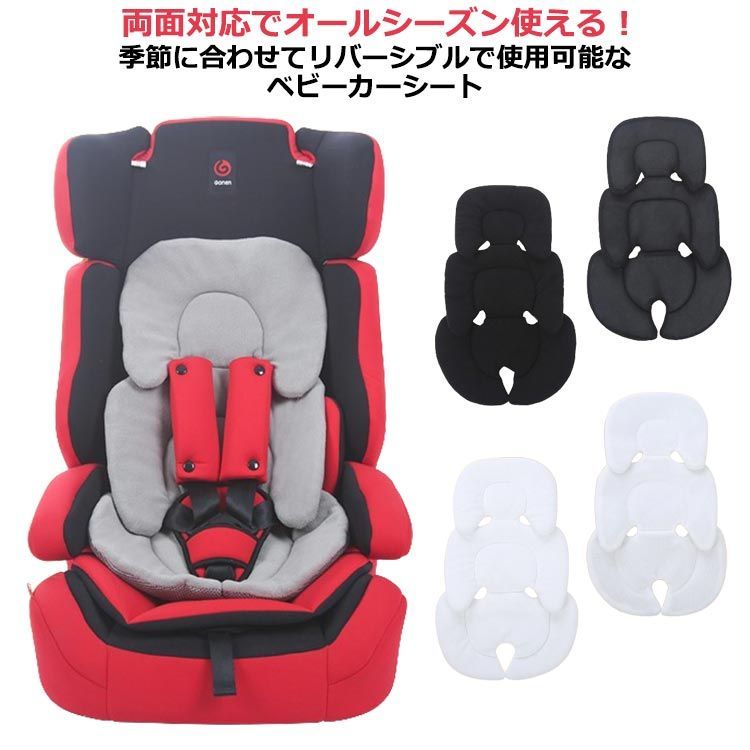RECARD Start iZ チャイルドシート 新生児OKインナークッション有 RECARD Start iZ チャイルドシート 新生児OKインナークッション