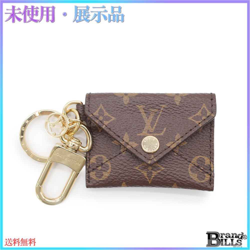 Shop Louis Vuitton Kirigami Pouch Bag Charm And Key Holder (M69003