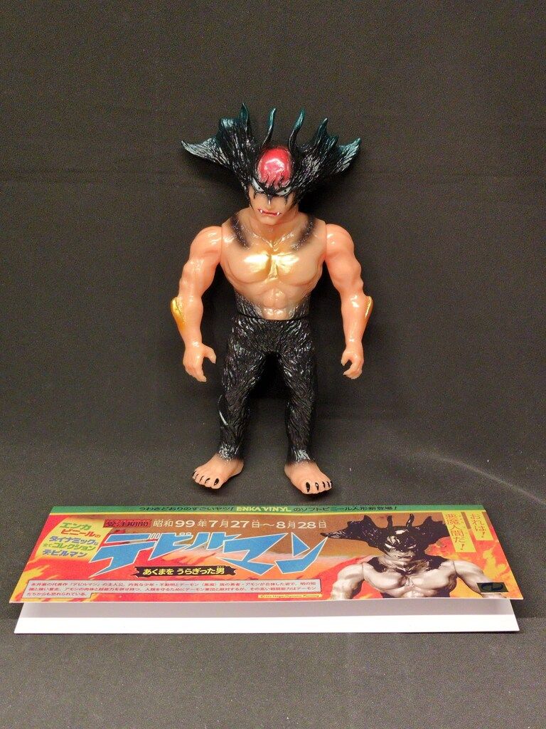 ENKA VINYL SwimmyDesignLab デビルマン(肌色成型) - メルカリ