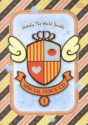 中古】アニメ系CD ヘタリア The World Twinkle vol.1 アニメイト限定版