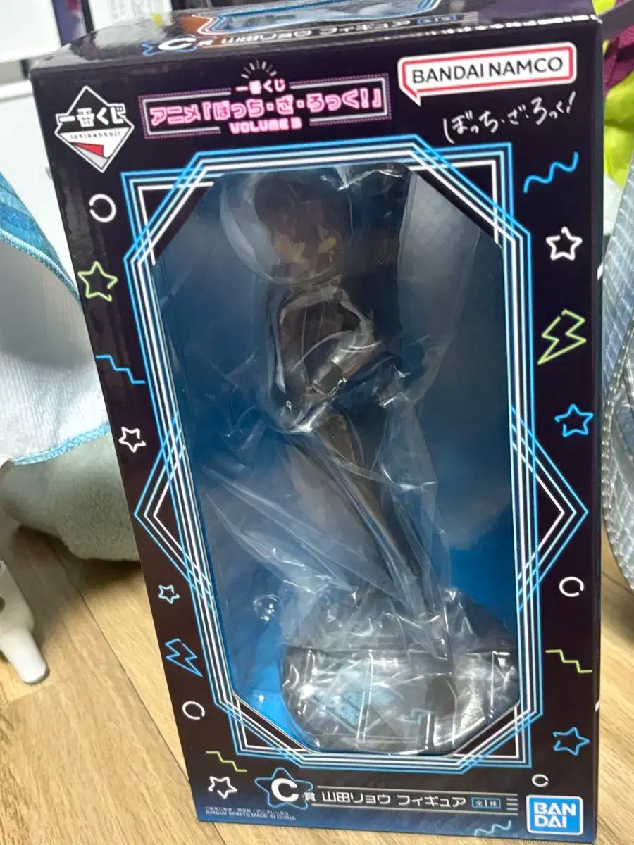 ぼっちざろっく 山田リョウ 一番くじC賞 一番くじ