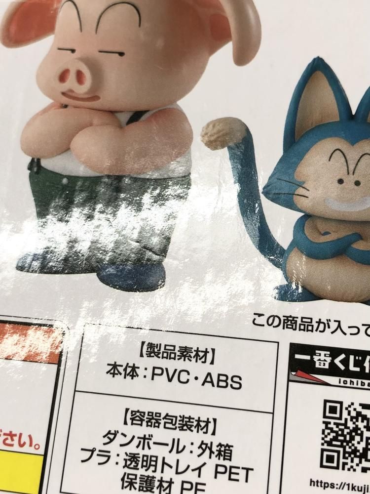 中古】開封 バンダイ 一番くじ ドラゴンボール EX 孫悟空修行編